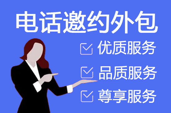 常州什么是客服外包，如何选择一个靠谱的公司