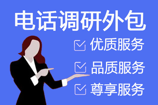 常州电话客服外包一般怎么收费